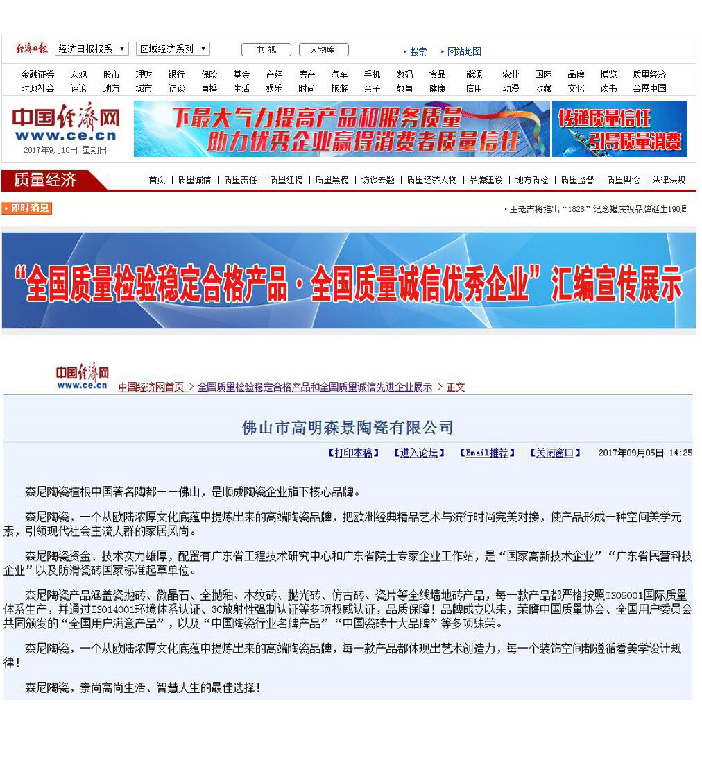 微信圖片_20170910100222.jpg