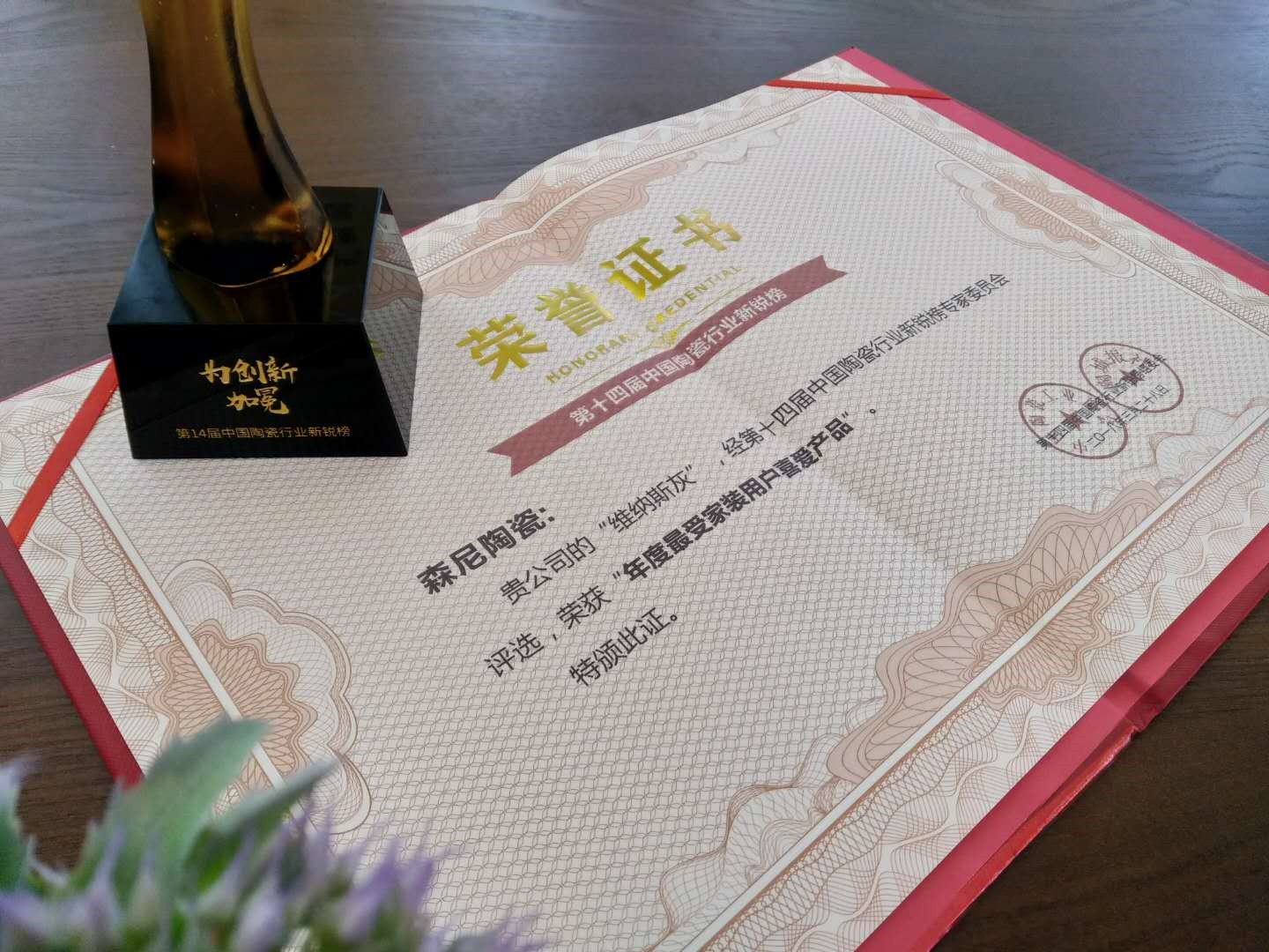 微信圖片_20180329091615.jpg