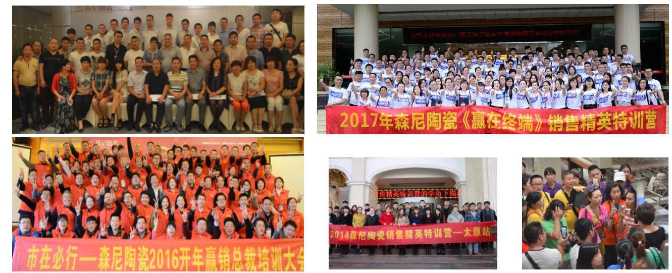大型培訓(xùn)活動.jpg