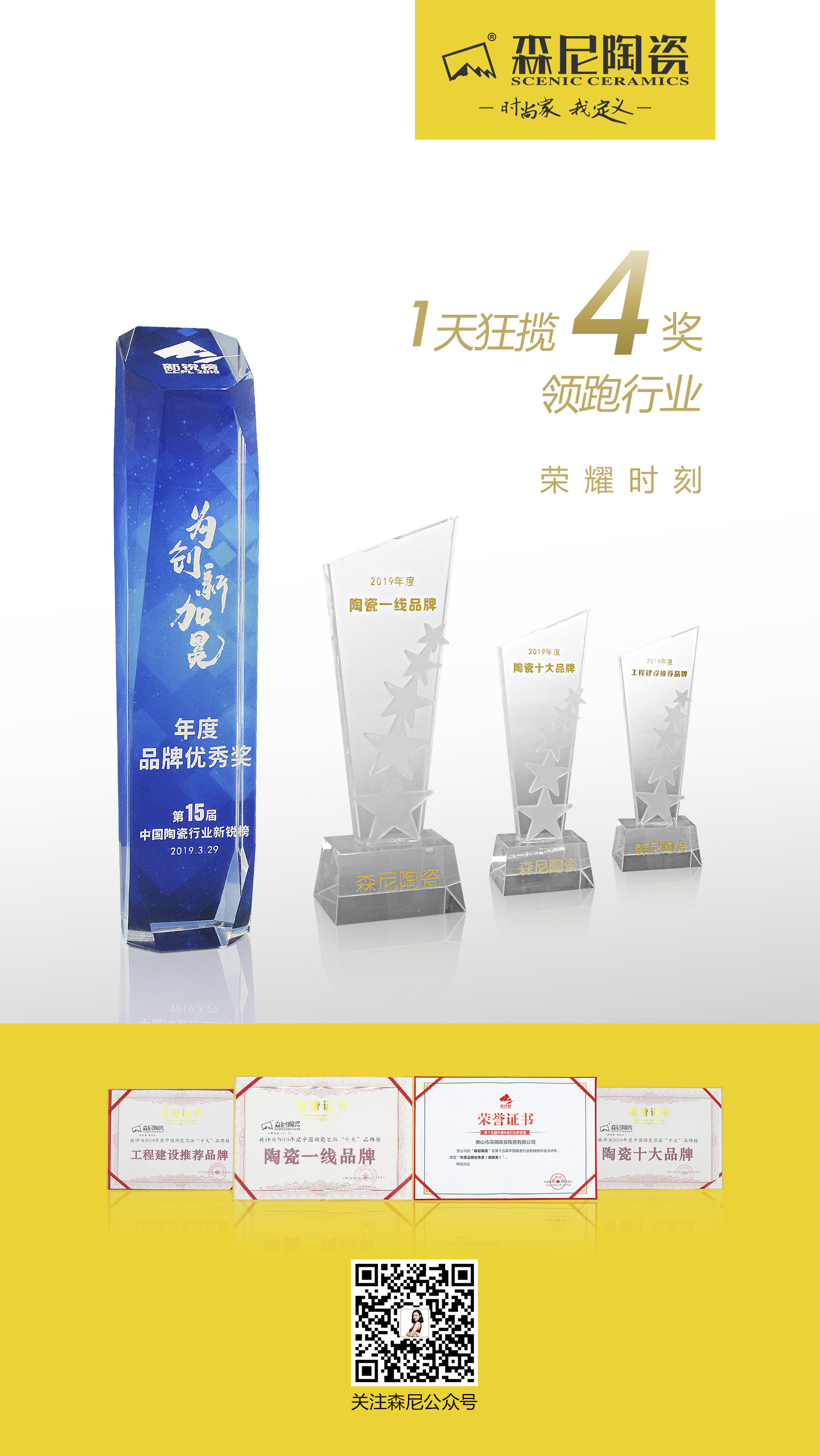 微信圖片_20190330145842.jpg