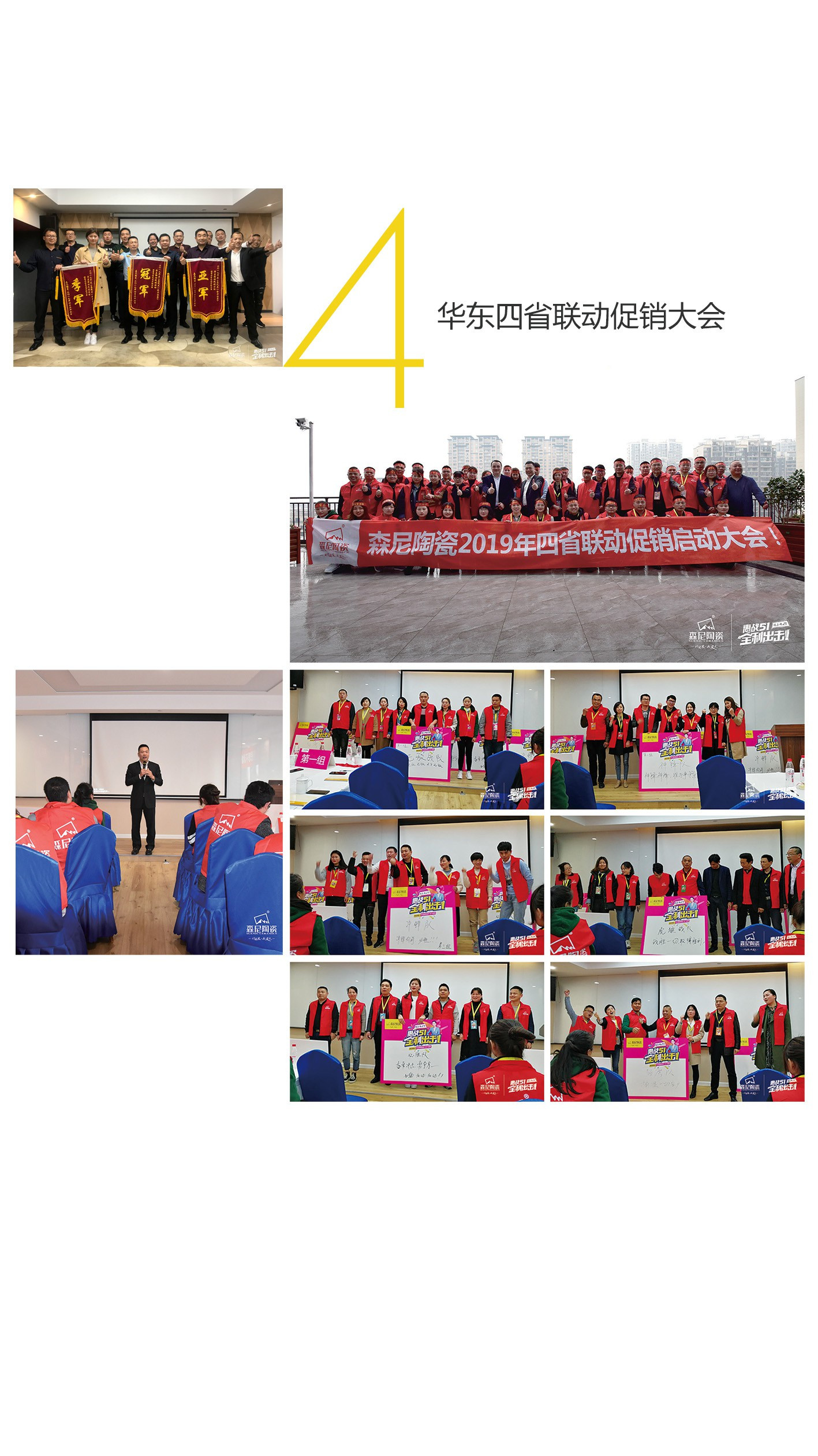 2019年回顧-4.jpg