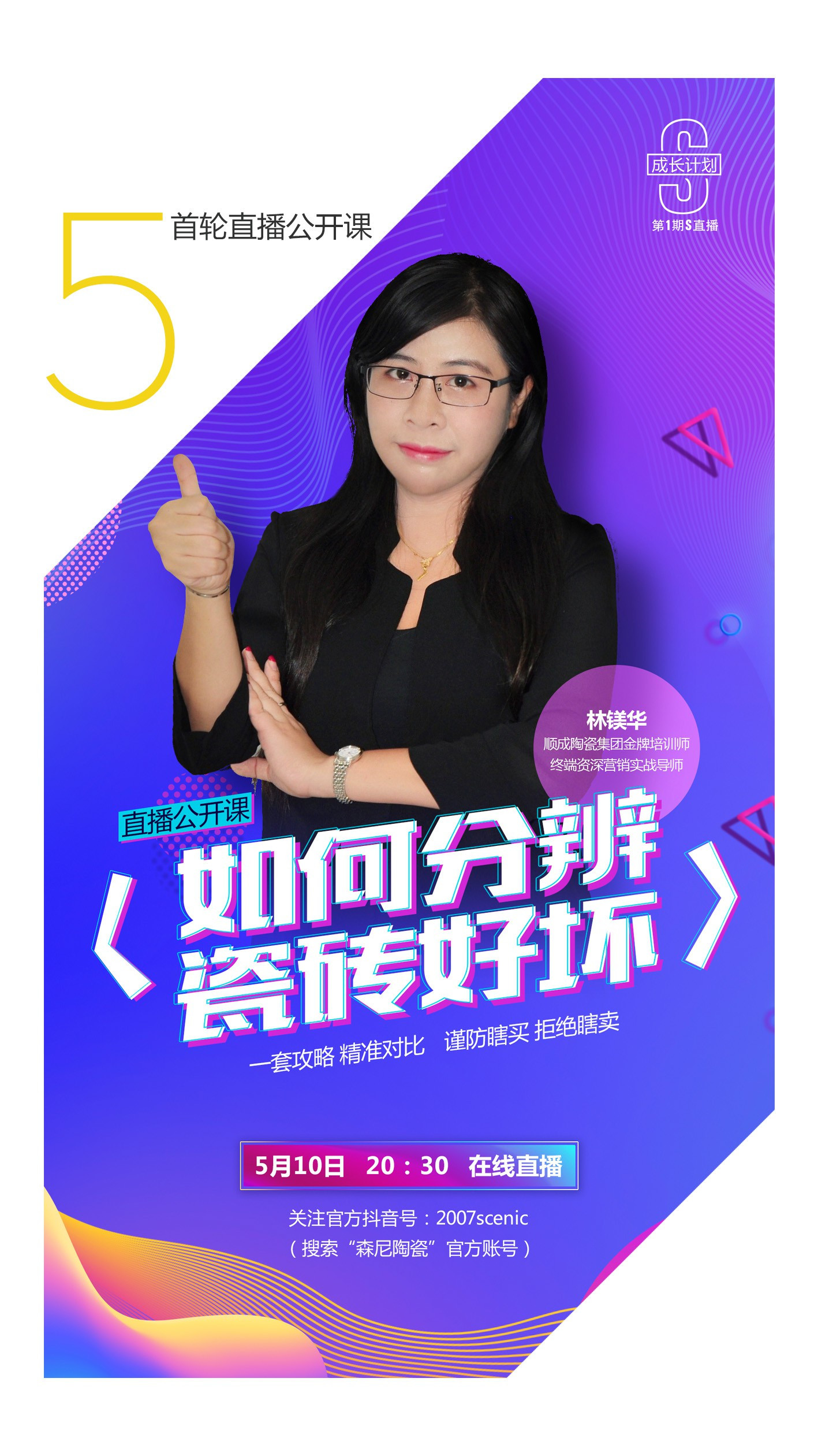 2019年回顧-6.jpg