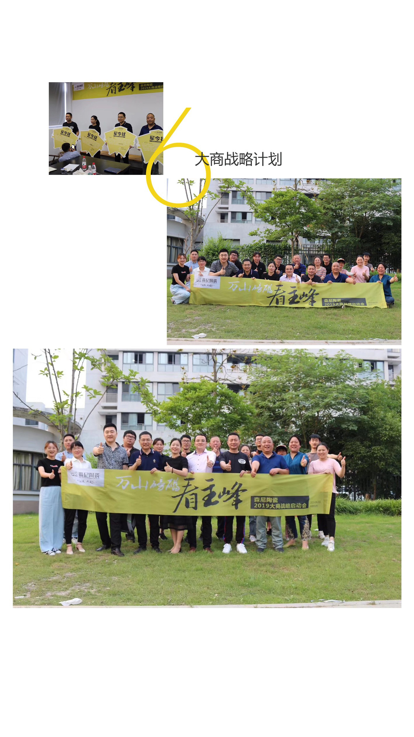 2019年回顧-7.jpg