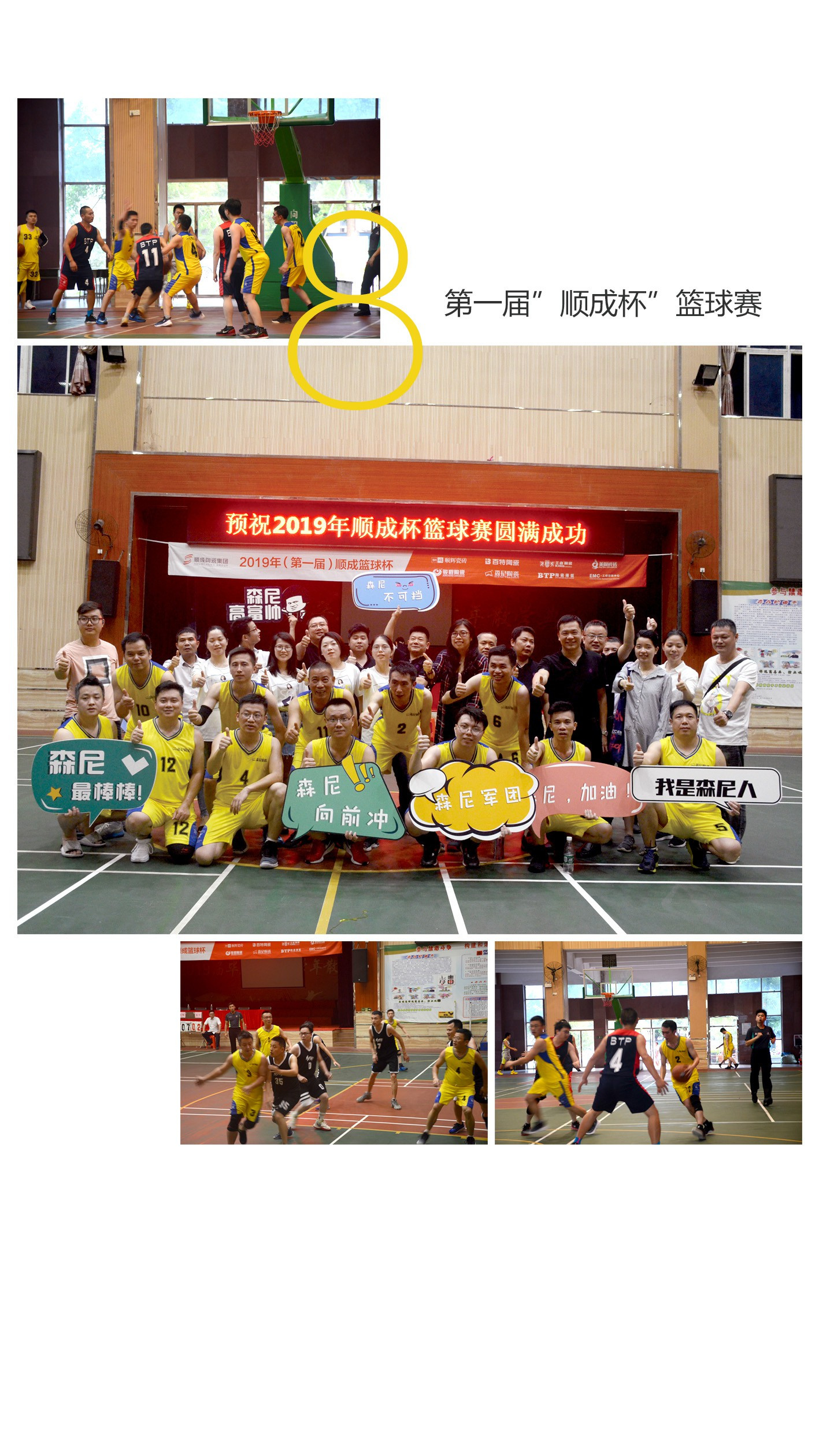2019年回顧-9.jpg