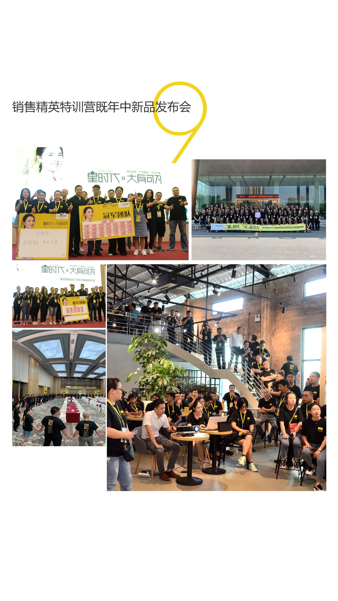 2019年回顧-11.jpg