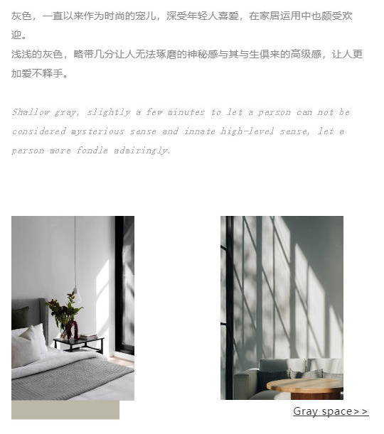 新品上市_喜歡現代簡約風的你，一定會愛上這款時尚灰_壹伴長圖1.jpg