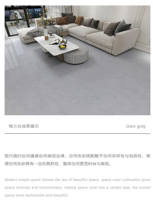 新品上市_喜歡現代簡約風的你，一定會愛上這款時尚灰_壹伴長圖3.jpg