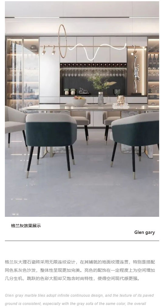 新品上市_喜歡現代簡約風的你，一定會愛上這款時尚灰_壹伴長圖4.jpg