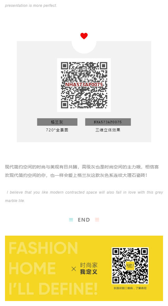 新品上市_喜歡現代簡約風的你，一定會愛上這款時尚灰_壹伴長圖5.jpg