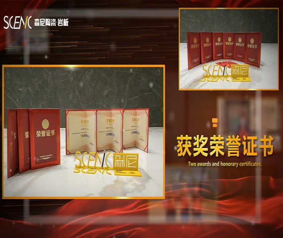 第一屆最強門店P(guān)K賽為榮譽加冕