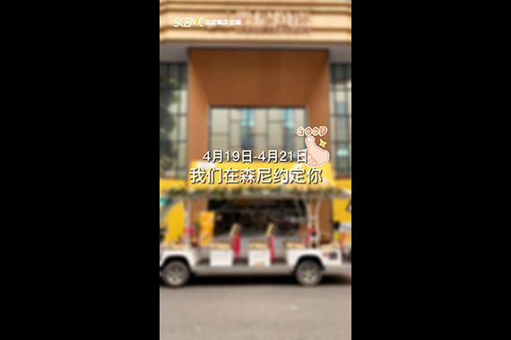 4月陶博會精彩現場